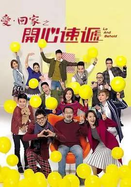 万家灯火时 家庭群像剧全集在线观看