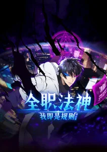 星际回响 榜单缩略图